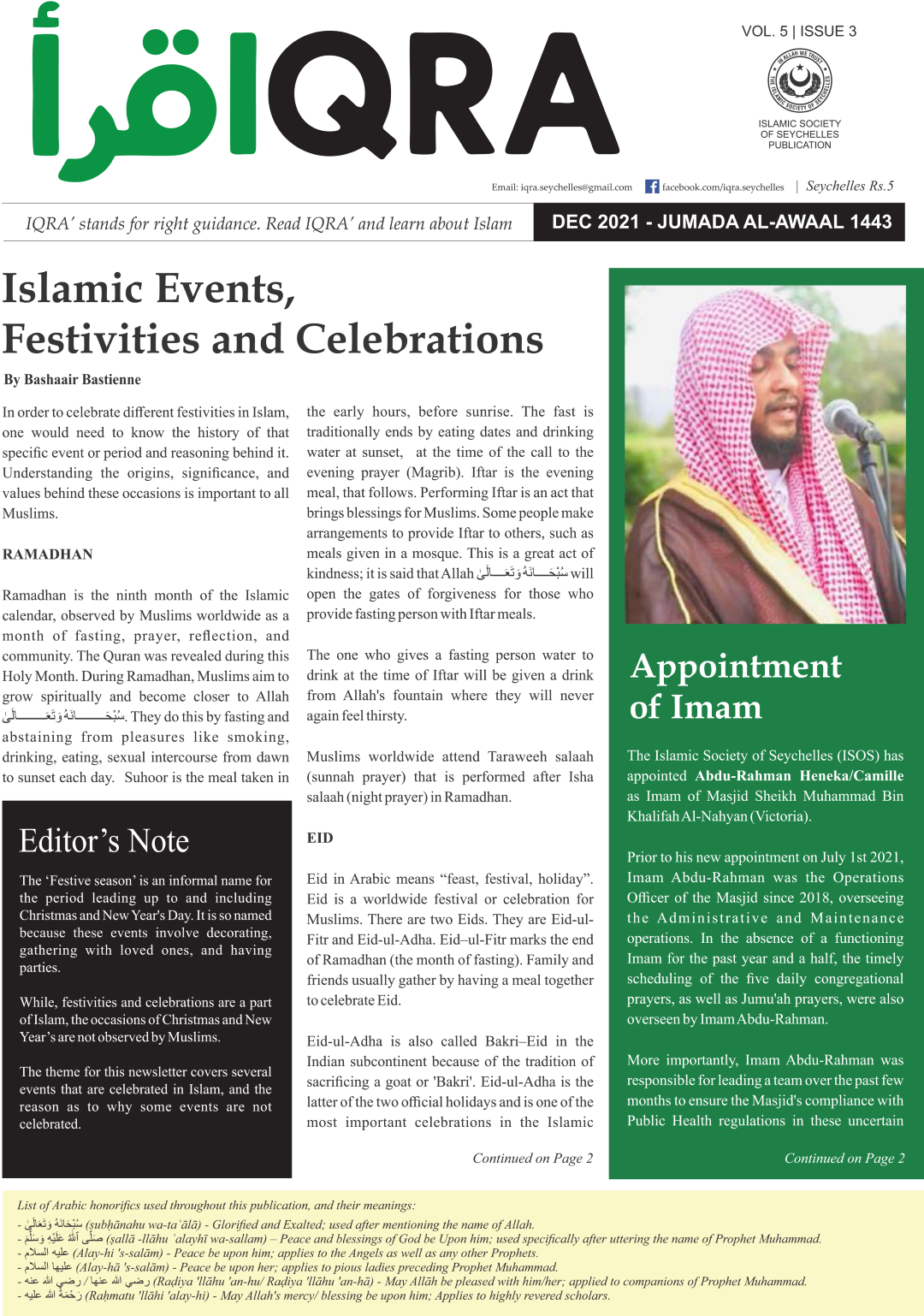 202112-newsletter-festivities-in-islam-1.png