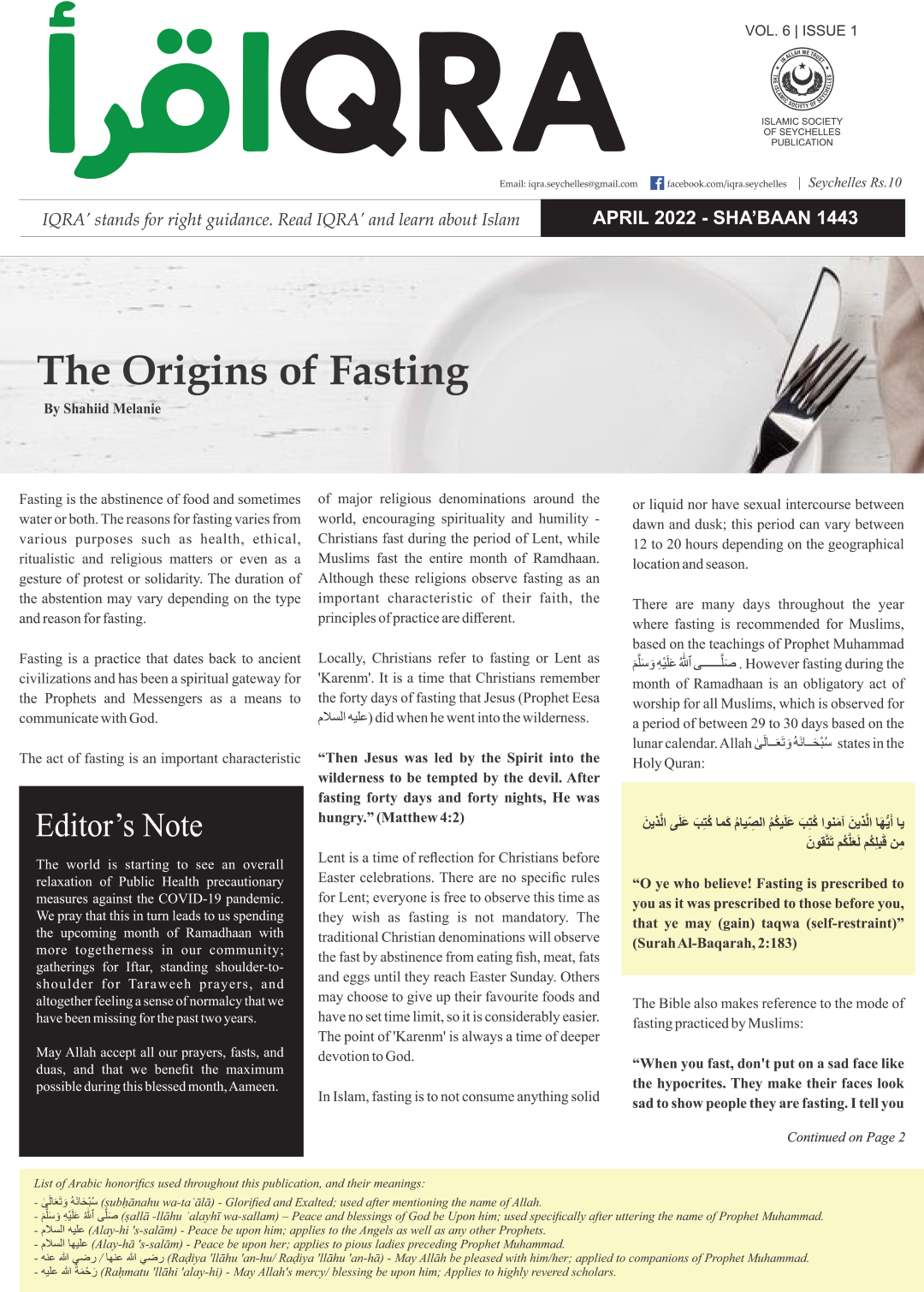 202204-newsletter-ramadhaan-1443-1.png
