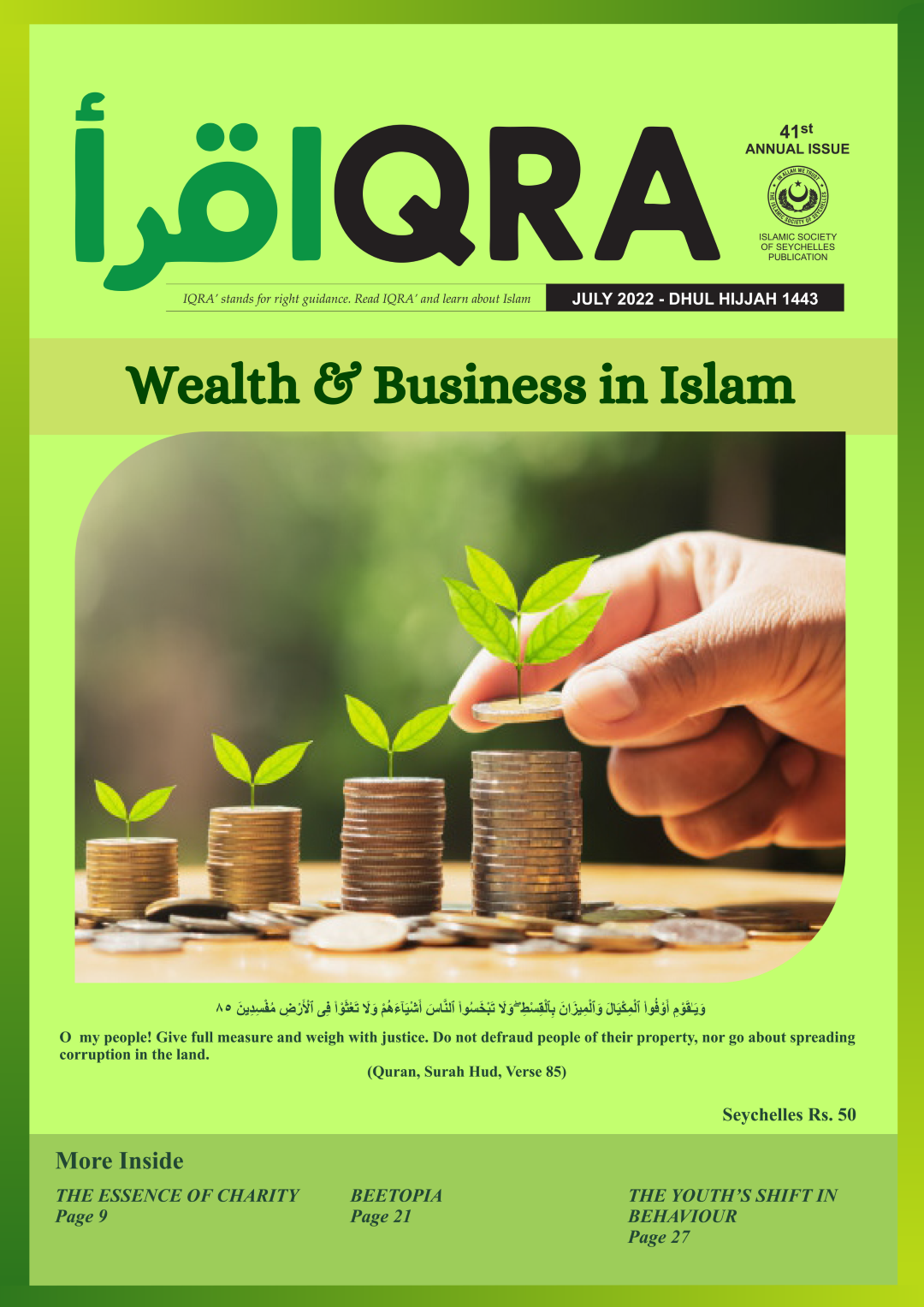 202207-41st-annual-magazine-wealth--business-1.png