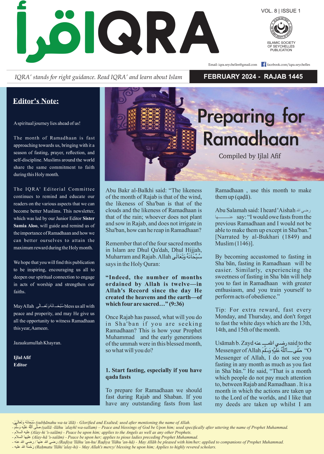 202402-newsletter-ramadhaan-1445-1.png