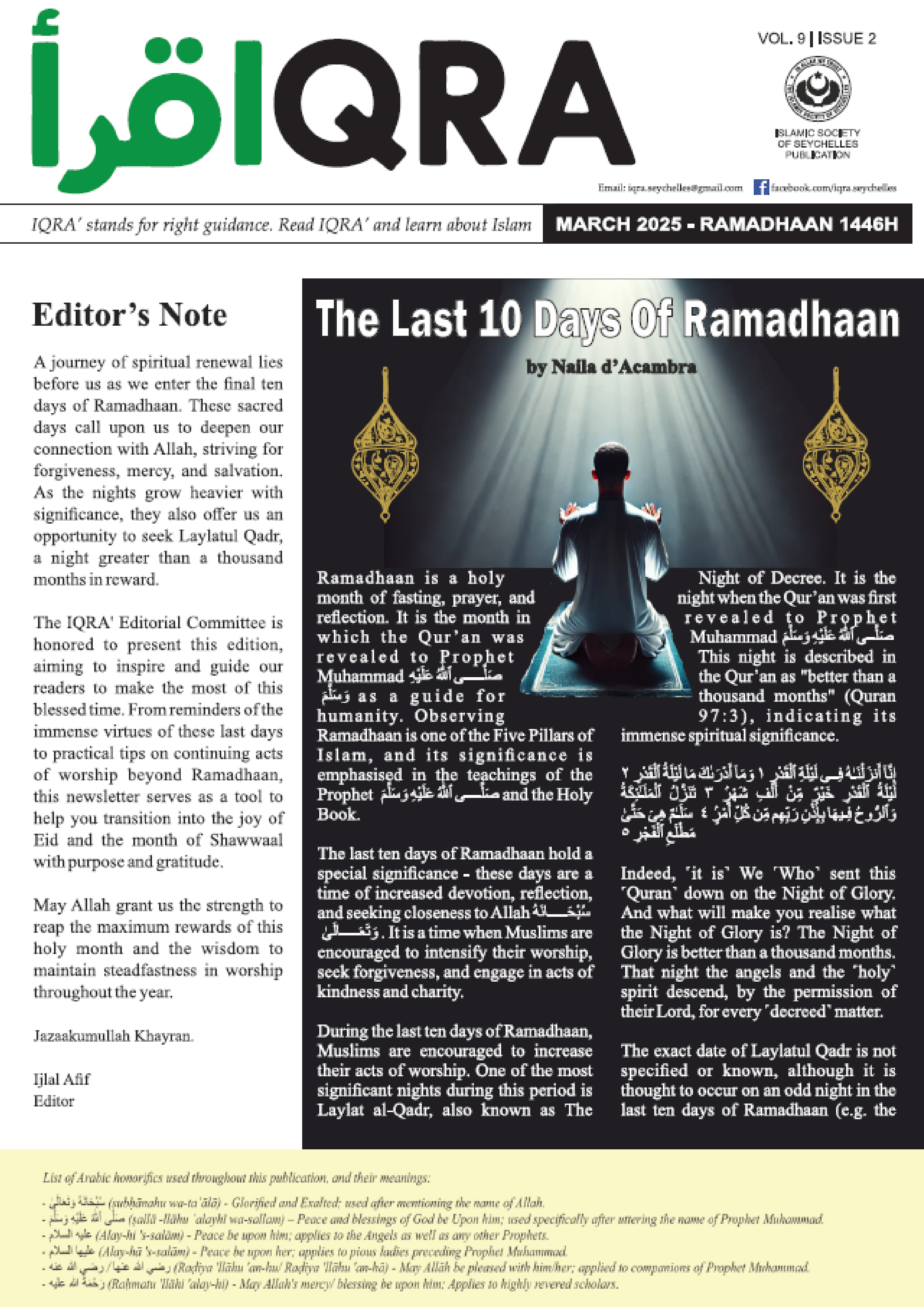 202503-newsletter-last-10-days-of-ramadhaan-1446.png
