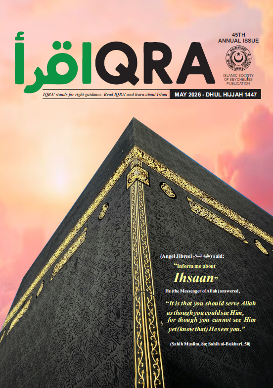 202605-45th-annual-magazine---ihsaan.png